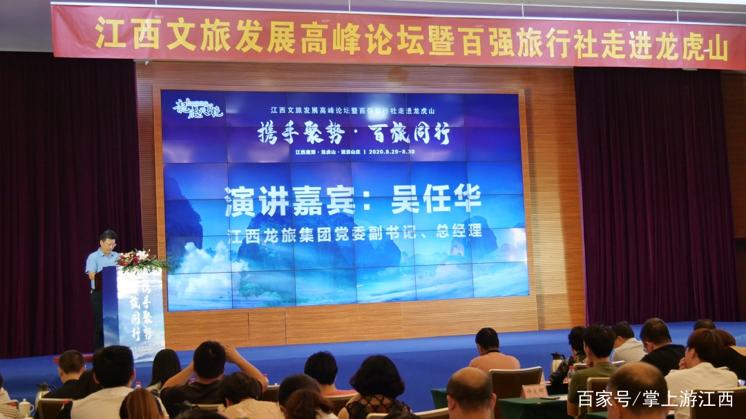 掌上游网络